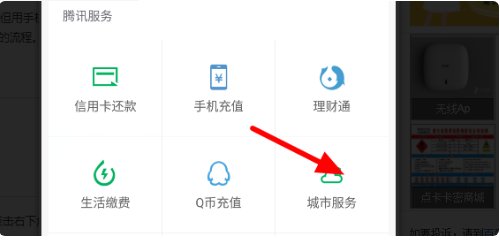 如何网上预约专家门诊