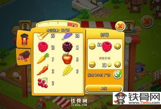 卡通农场攻略_卡通农场怎么玩