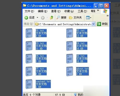 exe文件怎样转换