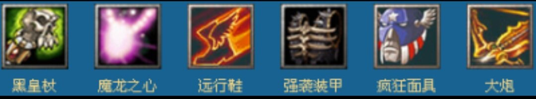 dota流浪剑客怎么出装备?