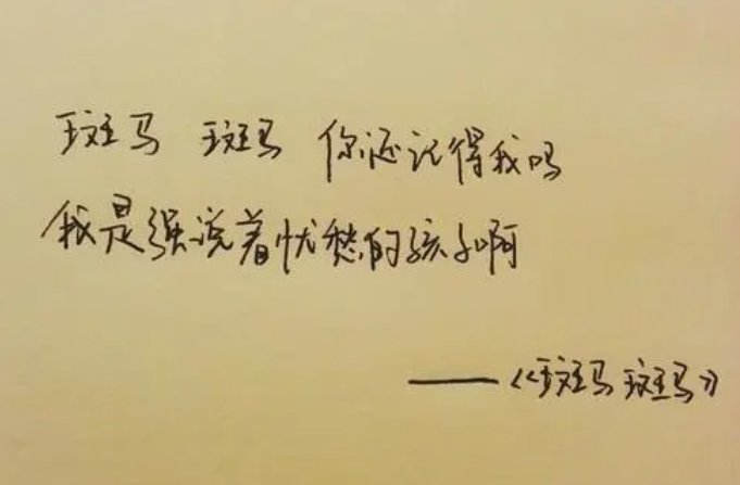 几首好听的民谣歌曲是什么?