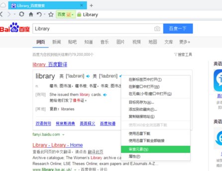 英语单词mp3音频在哪下载?