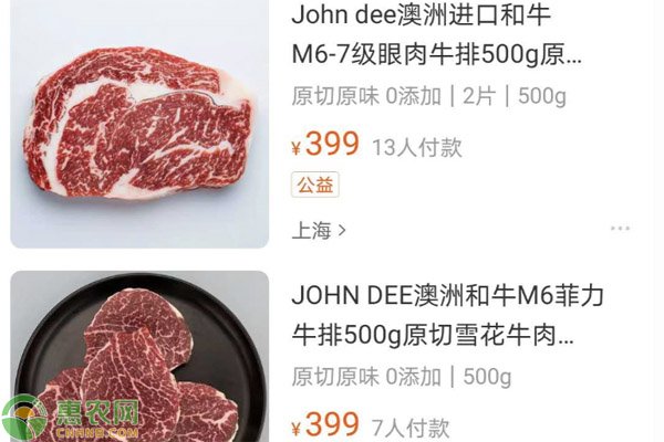 澳大利亚牛肉企业检出禁药,究竟怎么回事?