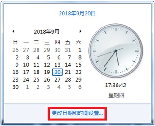 中国国家授时中心 NTP服务器地址是多少?