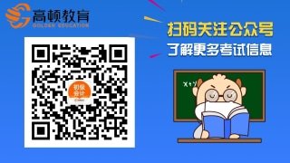 初级会计考试江苏省报名入口是什么？具体怎么报名？