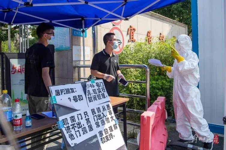 上海一小区喊居民做核酸,各幢门牌号亮了,当地的疫情的情况如何?