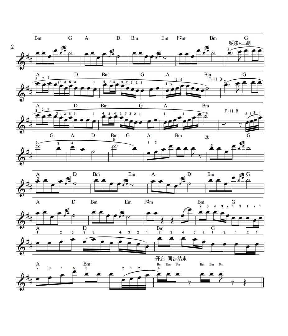 白云悠悠蓝天依旧是那首歌的歌词