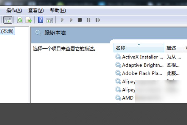 电脑无法连接到SystemEventNotificationService服务,怎么办