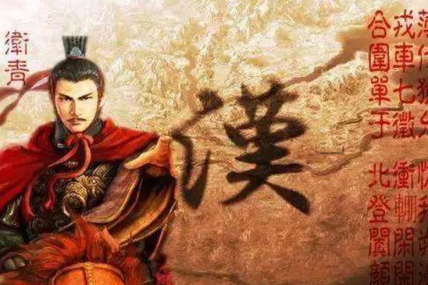 古代的一些传奇人物的故事有哪些？