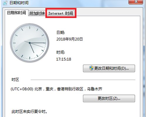 中国国家授时中心 NTP服务器地址是多少?