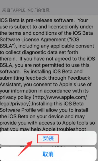 iphone11描述文件在哪为什么没有？