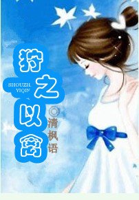 清枫语所有作品有哪些???