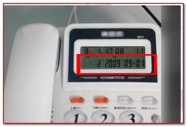 泰丰888电话机如何调整时间