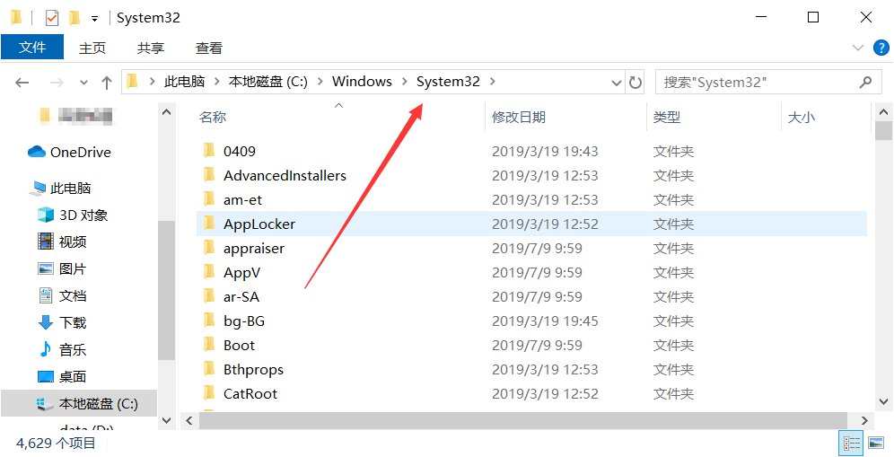 计算机中丢失了msvcp71.dll怎么办