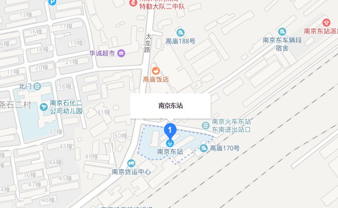南京长途汽车东站和南京东站（栖霞区）有什么区别