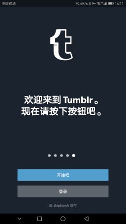 tumblr怎么注册？有什么条件吗？