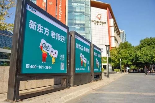 新东方再次被通报,新东方存在什么违规问题?