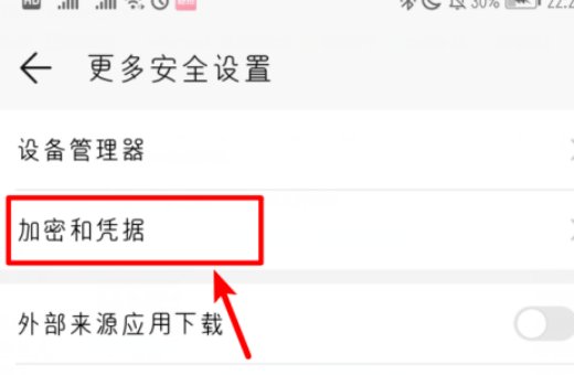 手机sim卡怎么设置密码