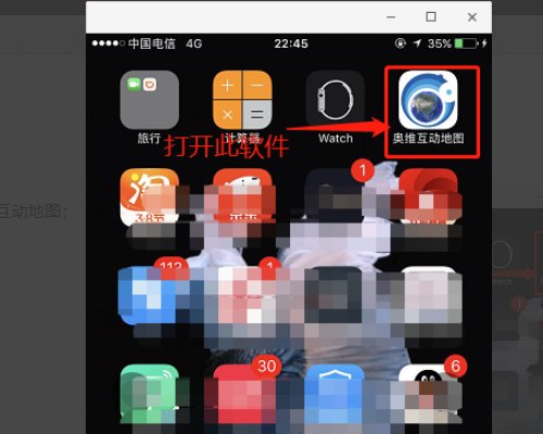 google手机地图打不开