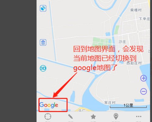 google手机地图打不开