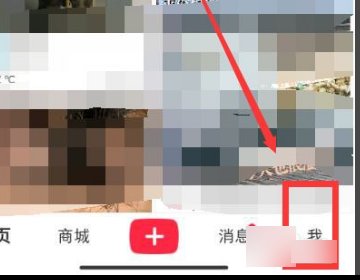 小红书怎么搜索图片同款