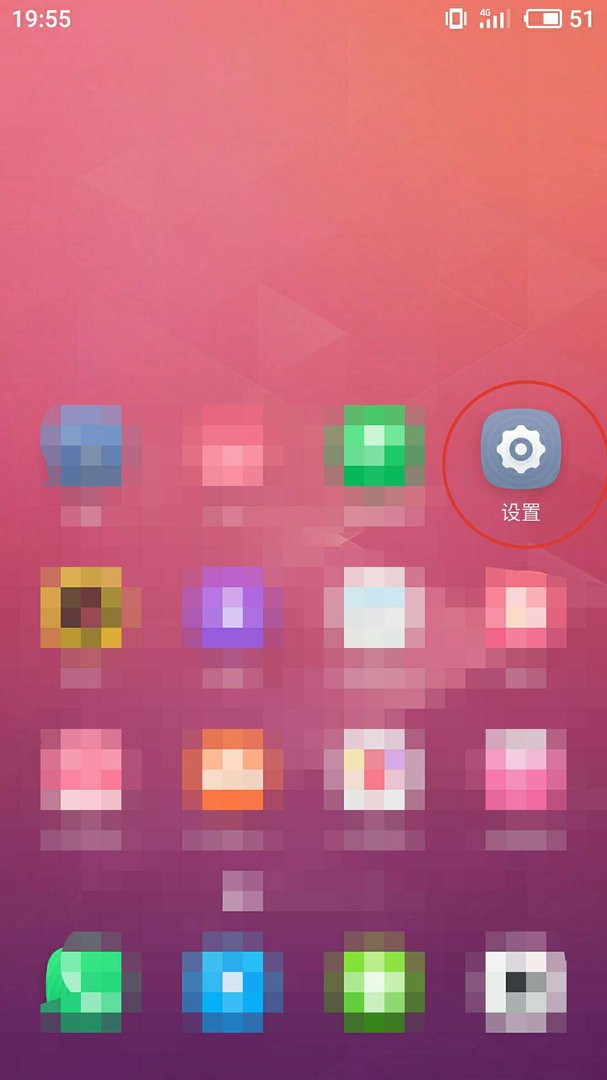 魅族mx手机壁纸怎么设置