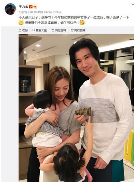 王力宏撞脸高晓松是怎么回事？