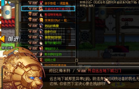 DNF镇魂图在哪里 dnf镇魂图怎么去