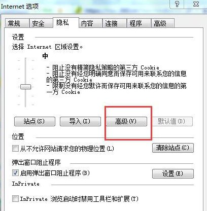 电脑浏览器不支持cookies。是怎么回事？