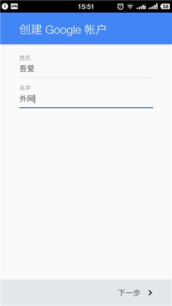 Googleplay怎么注册账号？