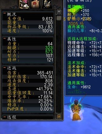 禅意飞行速度多少