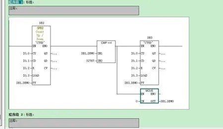 PLc单相记数和双相记数哪一种方法抗干扰性更强