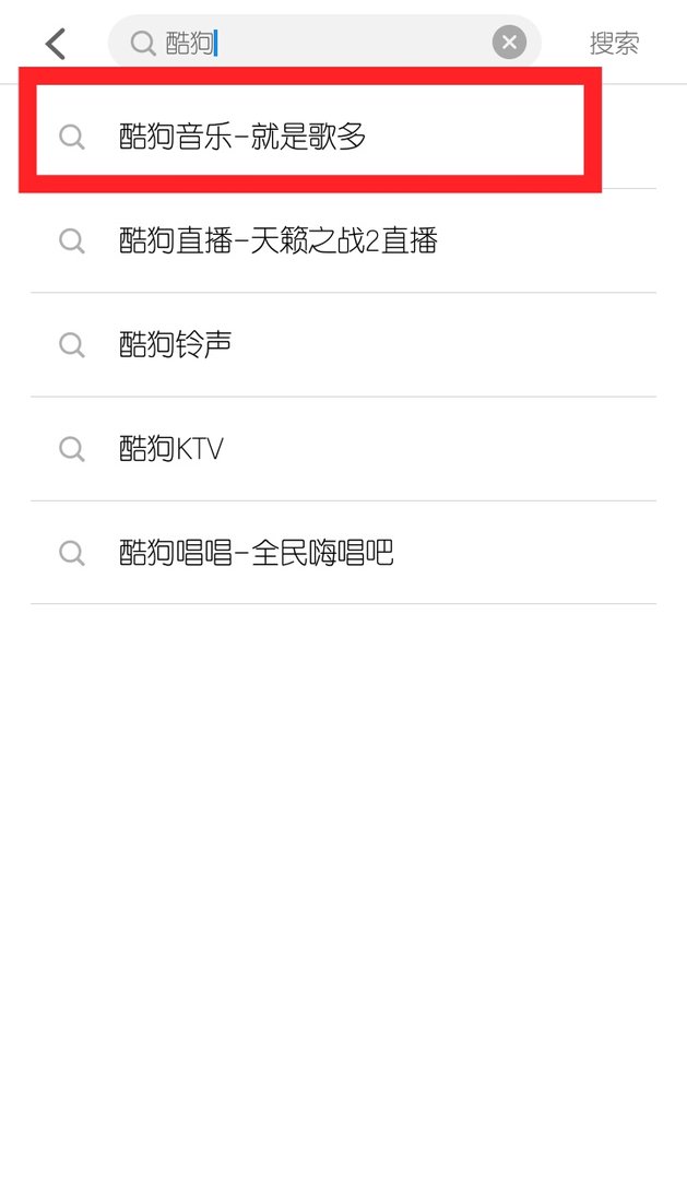 金立新手机如何下载软件