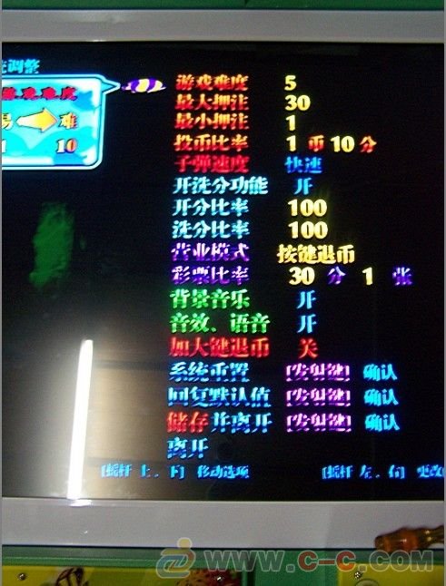 猎鱼高手游戏机的介绍