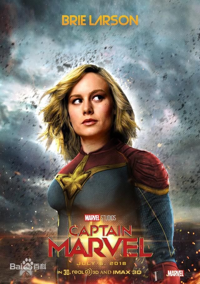 《复仇者联盟3》电影片尾彩蛋图案是什么意思