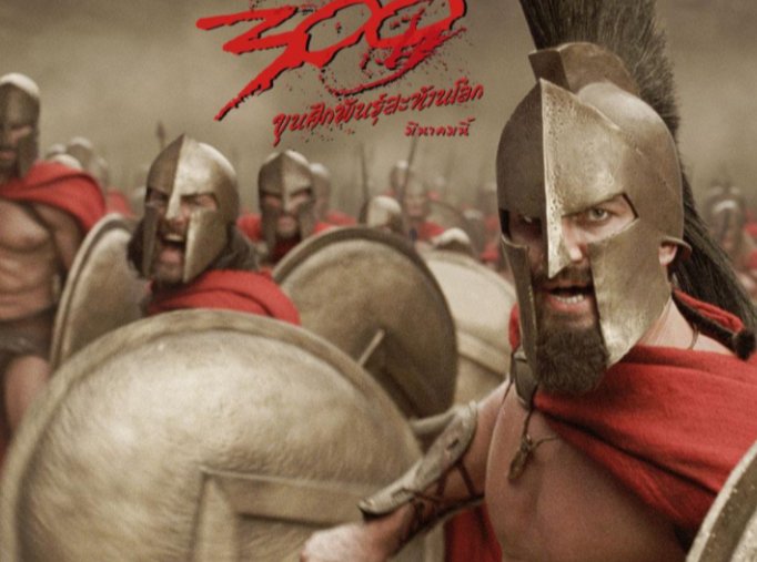 斯巴达三百勇士简介