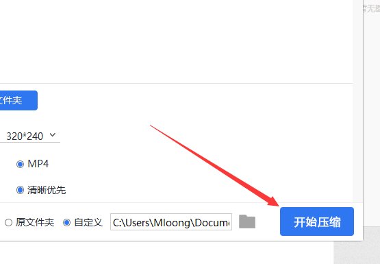 图片文件怎样批量压缩？