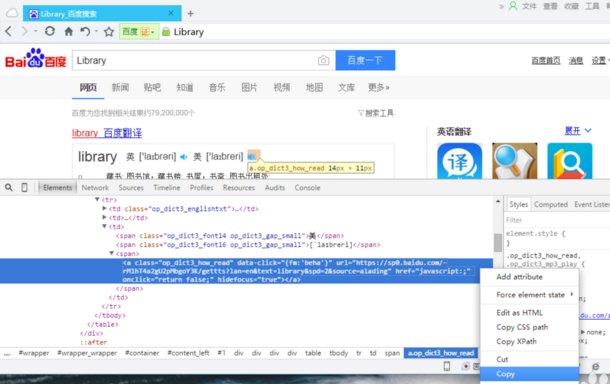 英语单词mp3音频在哪下载?