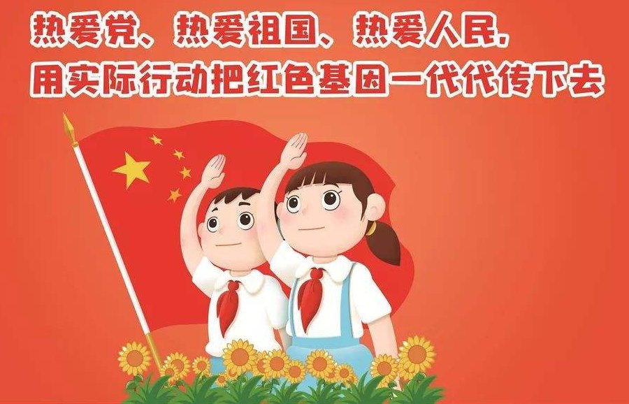 学生敬礼是左手还是右手