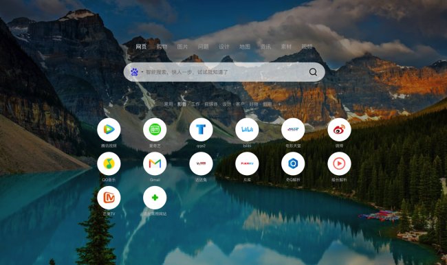 有没有绿色简洁的网址导航网站？