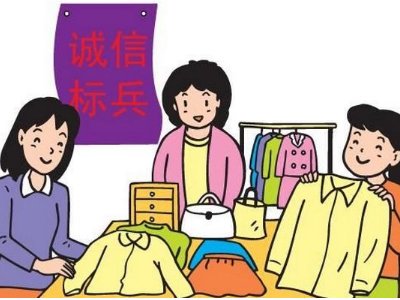 关于诚实的名人名言