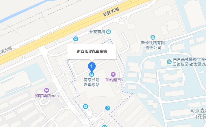 南京长途汽车东站和南京东站（栖霞区）有什么区别