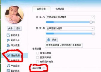 YY5.0伴奏怎么改播放器、具体点好么。我找了一个多小时了没找到那个设置的地方。他们说音乐声音很小。