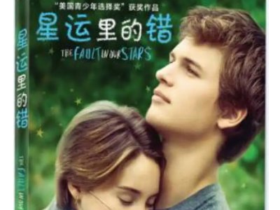 好看的爱情电影推荐