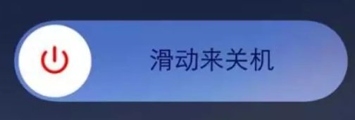 苹果手机home键不灵怎么办