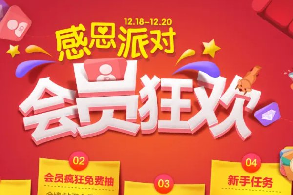 京东返利app哪个最好