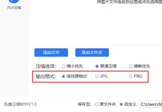 图片文件怎样批量压缩？