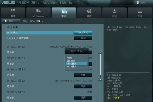 华硕主板g31怎么样设置ide