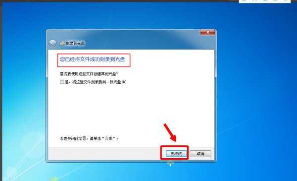 在家怎样刻录CD光盘