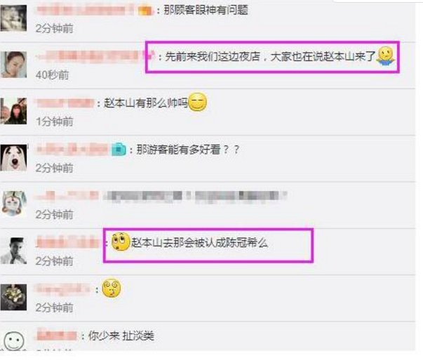 陈冠希参观兵马俑发生了什么？